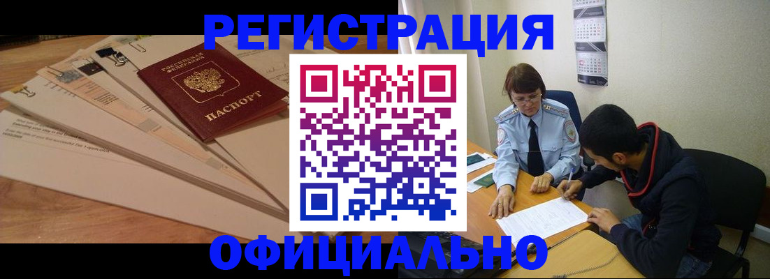 пропишу в квартире в Геленджике