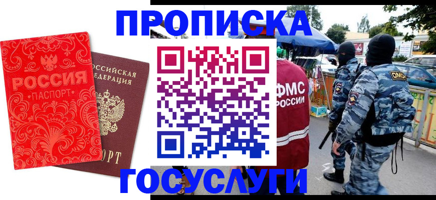 форма 3 в Геленджике
